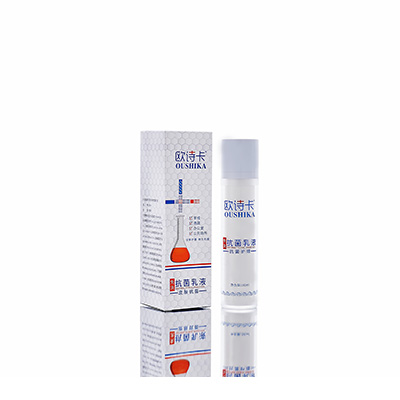 平乐多用途抗菌乳液